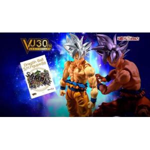 Dragon Ball Super S.H. Figuarts Son Goku Ultra Instinct Toyotarou Edition Bandai
