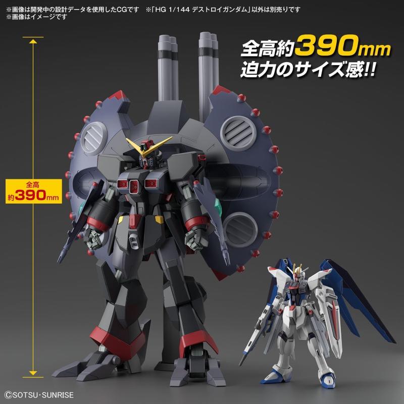 Gunpla Destroy Gundam GFAS-X1 HG 1/144 High Grade Bandai
