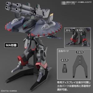 Gunpla Destroy Gundam GFAS-X1 HG 1/144 High Grade Bandai
