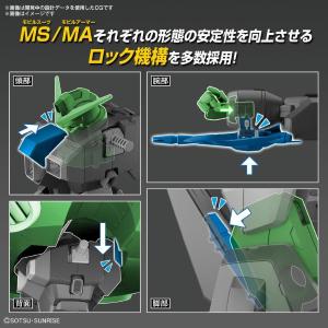 Gunpla Destroy Gundam GFAS-X1 HG 1/144 High Grade Bandai