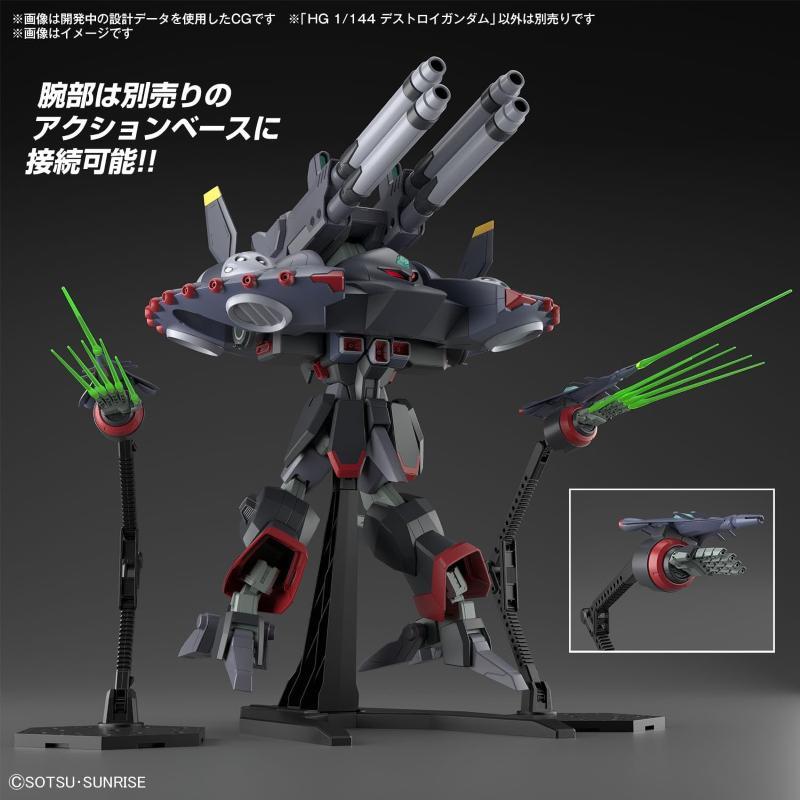 Gunpla Destroy Gundam GFAS-X1 HG 1/144 High Grade Bandai