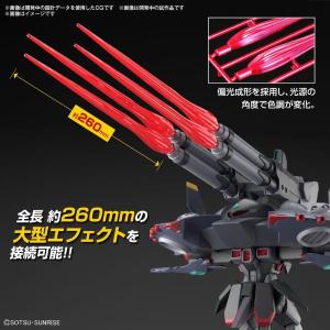 Gunpla Destroy Gundam GFAS-X1 HG 1/144 High Grade Bandai