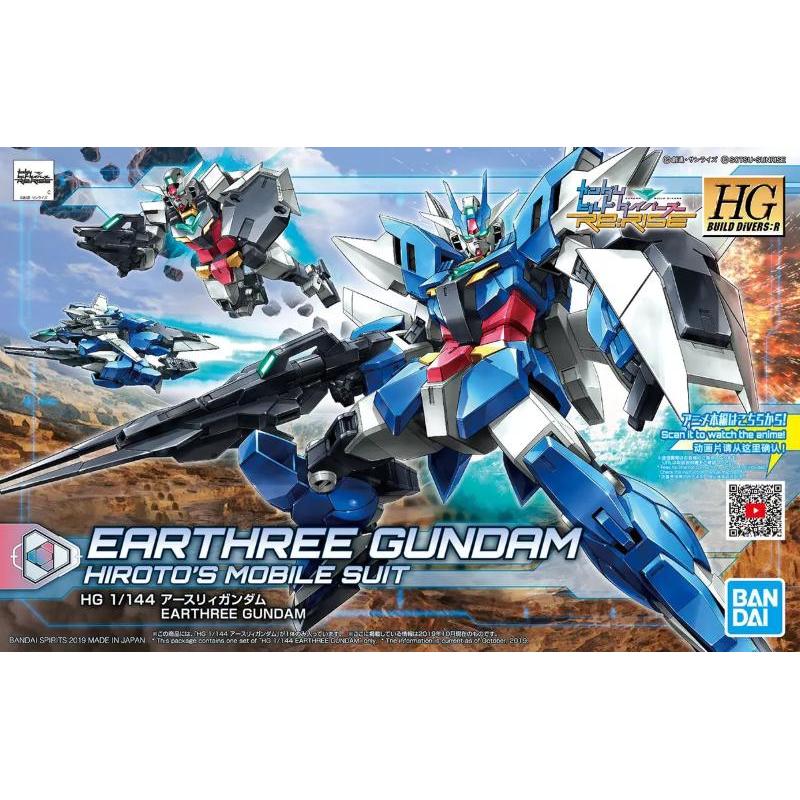 Gunpla Earthree Gundam Hiroto's Mobile Suit HG 1/144 Bandai