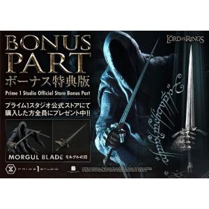 Lord of the Rings Premium Masterline 1/4 Nazgul Bonus Version Prime 1 Studio