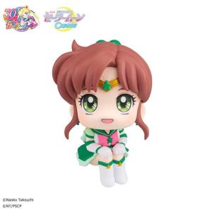 Sailor Moon Look Up Eternal Sailor Jupiter Megahouse