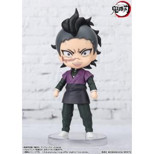 Demon Slayer Kimetsu No Yaiba Figuarts Mini Genya Bandai