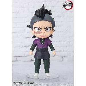 Demon Slayer Kimetsu No Yaiba Figuarts Mini Genya Bandai