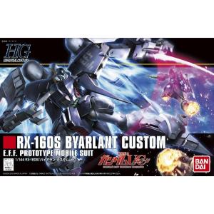 Gunpla Gundam RX-160S Byarlant Custom HG 1/144 Bandai