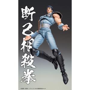 Fist of the North Star Chozokado Rei Medicos