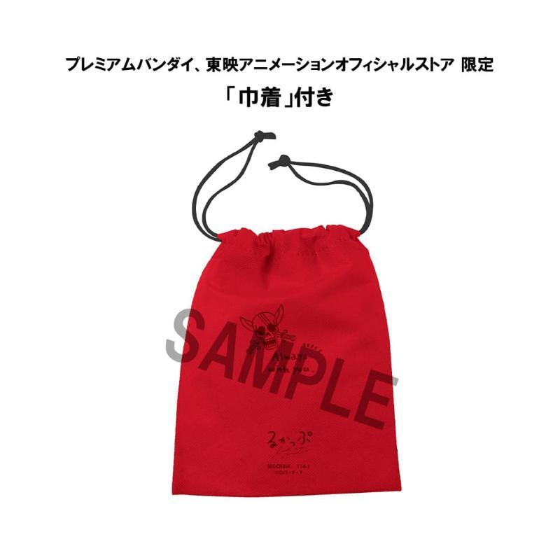 One Piece Look Up Shanks (with gift) Megahouse