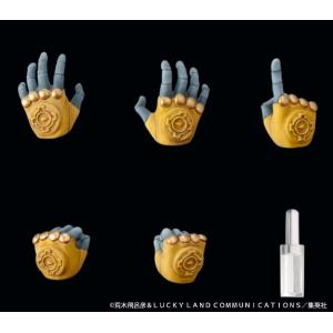 JoJo's Bizarre Adventure Stardust Crusaders Super Chozokado (The World) MEDICOS