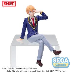 Oshi No Ko PM Perching Aqua Uniform SEGA