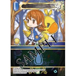 FINAL FANTASY TRADING CARD GAME Gunslinger in the Abyss Ita (18) Booster Box