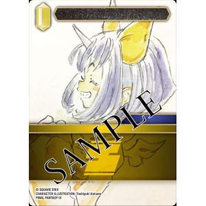 FINAL FANTASY TRADING CARD GAME Gunslinger in the Abyss Ita (18) Booster Box