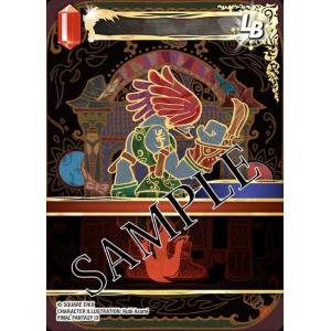 FINAL FANTASY TRADING CARD GAME Gunslinger in the Abyss Ita (18) Booster Box