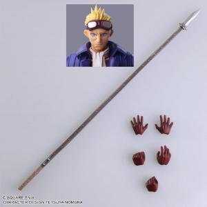 Final Fantasy VII Bring Arts Cid Highwind SQUARE ENIX