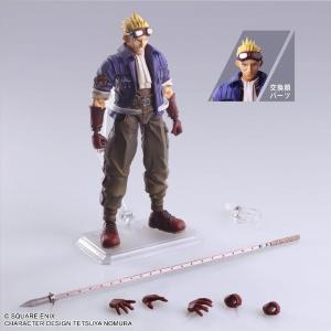 Final Fantasy VII Bring Arts Cid Highwind SQUARE ENIX