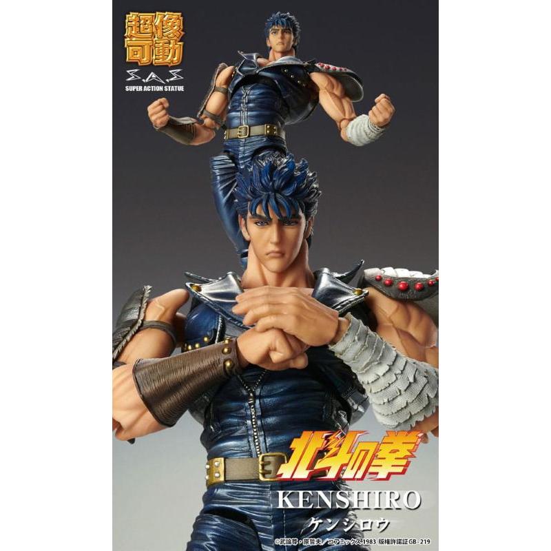 Fist of the North Star Chozokado Kenshiro Muso MEDICOS