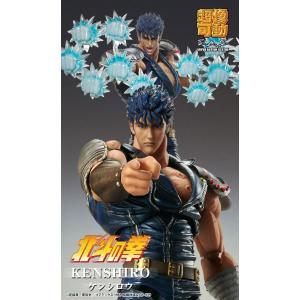 Fist of the North Star Chozokado Kenshiro Muso MEDICOS