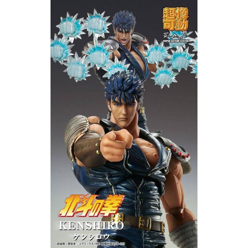 Fist of the North Star Chozokado Kenshiro Muso MEDICOS