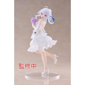 Wandering Witch: The Journey of Elaina Coreful Elaina Dress Ver. TAITO