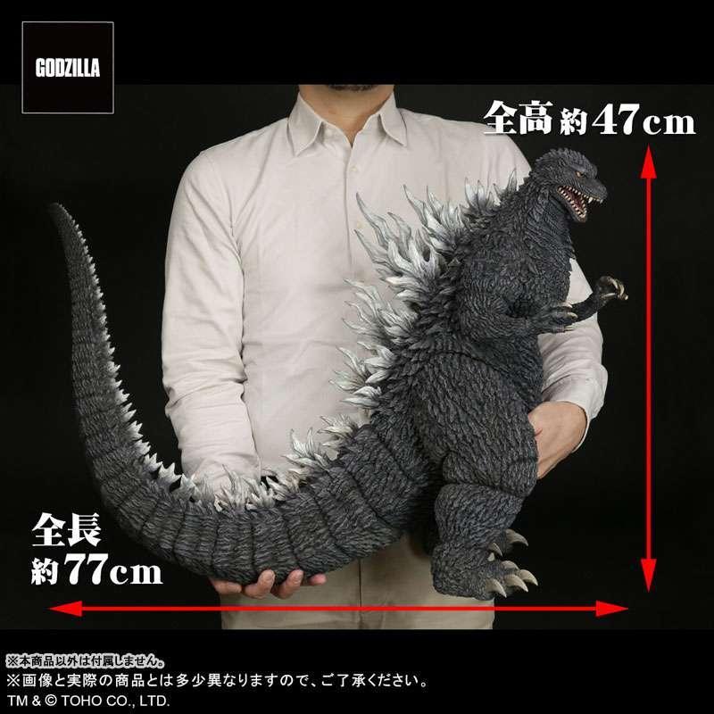 Godzilla x Mechagodzilla Gigantic Godzilla X-PLUS