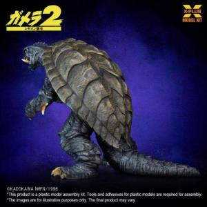 Gamera 2: Attack of Legion Scale 1/700 Gamera X-PLUS