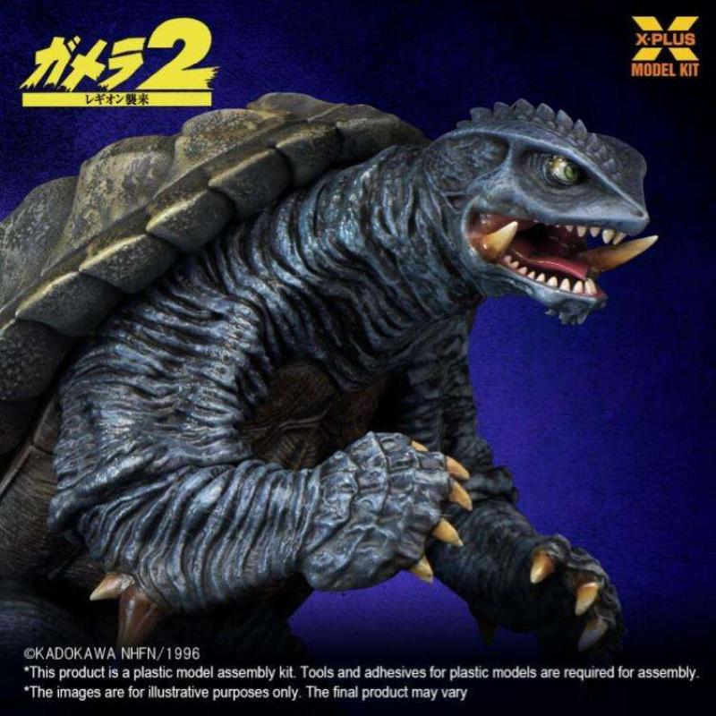 Gamera 2: Attack of Legion Scale 1/700 Gamera X-PLUS