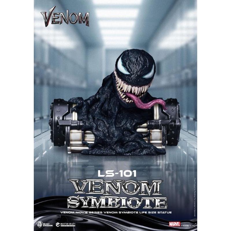 Venom Movie Series Life-Size Venom Symbiote Beast Kingdom