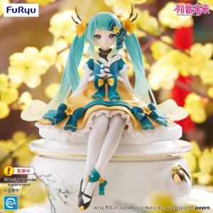 Hatsune Miku Noodle Stopper 2025 Chinese New Year Ver. Furyu