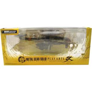Metal Gear Solid Play Arts Kai Peace Walker Chrysalis Square Enix