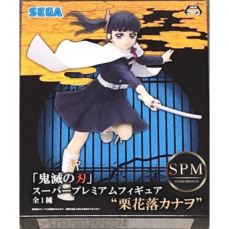 Demon Slayer: Kimetsu no Yaiba SPM Kanao Tsuyuri Sega