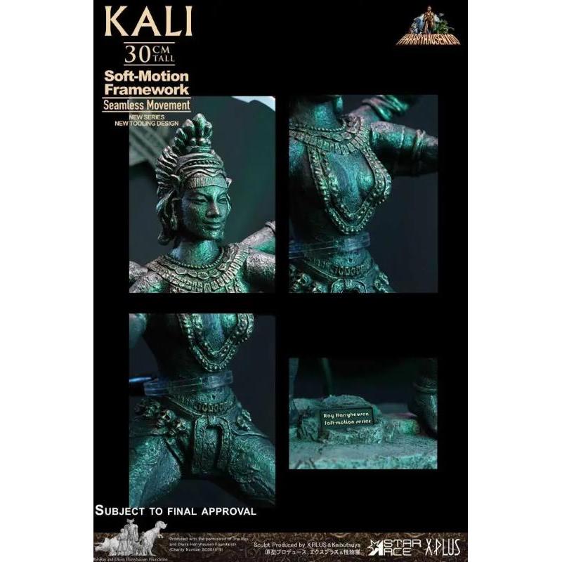 Ray Harryhausen Kali Goddess of Death Soft Motion Star Ace