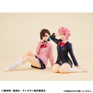 Dandadan G.E.M. Series Aira Shiratori Palm Size Megahouse