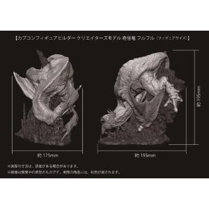 Monster Hunter Figure Builder Creator's Model Khezu Capcom