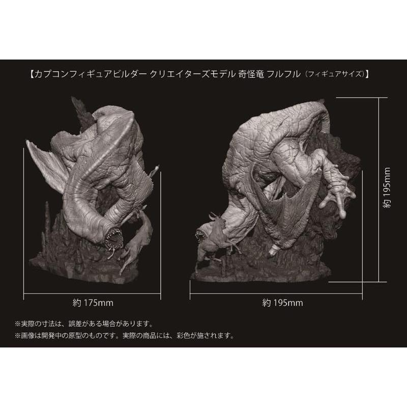 Monster Hunter Figure Builder Creator's Model Khezu Capcom