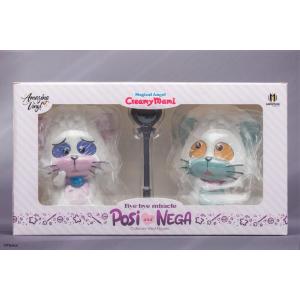 Magical Angel Creamy Mami 1:1 Amazing Vinyl Posi and Nega Immortals Collectibles