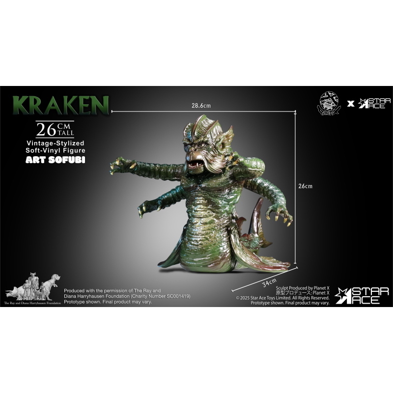 Clash of the Titans - Ray Harryhausen Art Sofubi Kraken Star Ace Toys