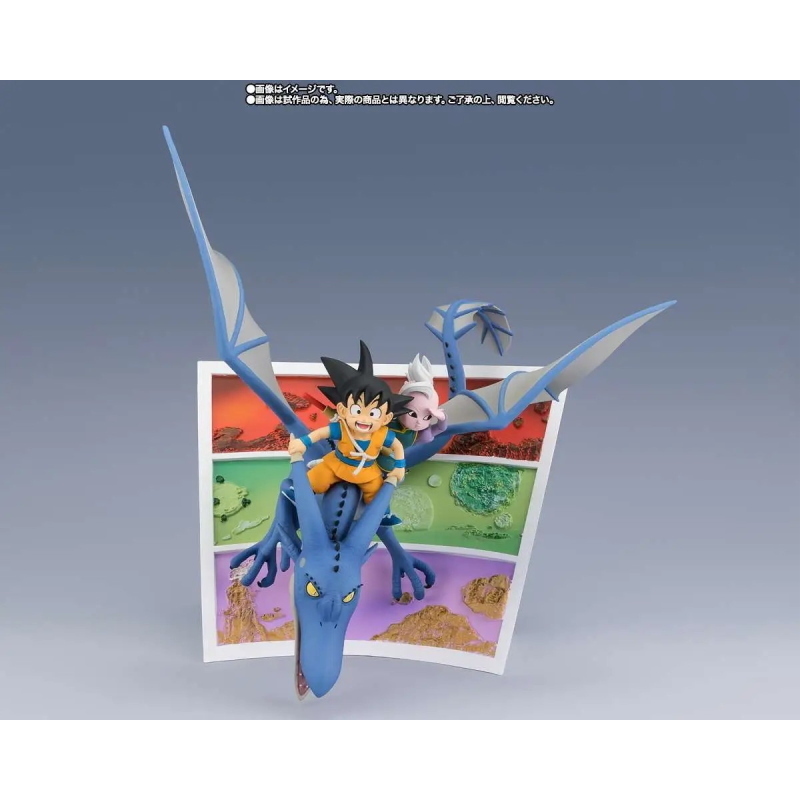 Dragon Ball - Son Goku Mini & Supreme Kai Mini Figuarts ZERO Bandai