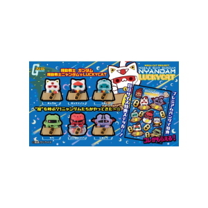 Mobile Suit Gundam - Mega Cat Project Nyandam Luckycat Set 6 Figure MegaHouse