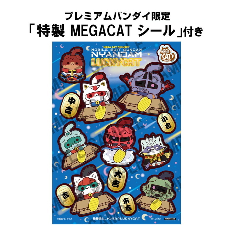Mobile Suit Gundam - Mega Cat Project Nyandam Luckycat Set 6 Figure MegaHouse