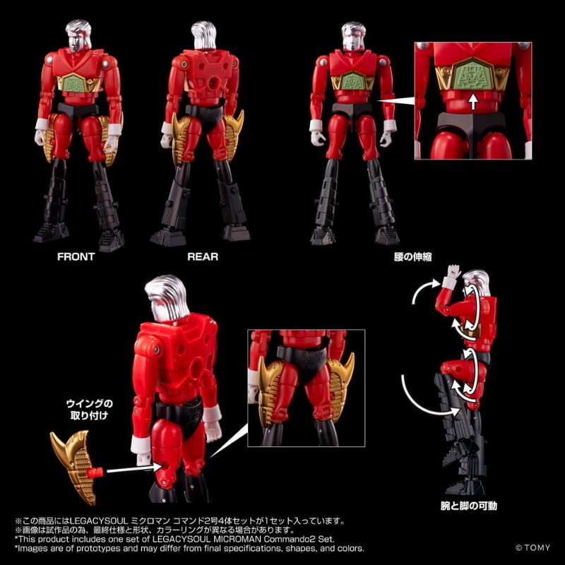Microman - Command No. 2 Set LegacySoul Takara Tomy